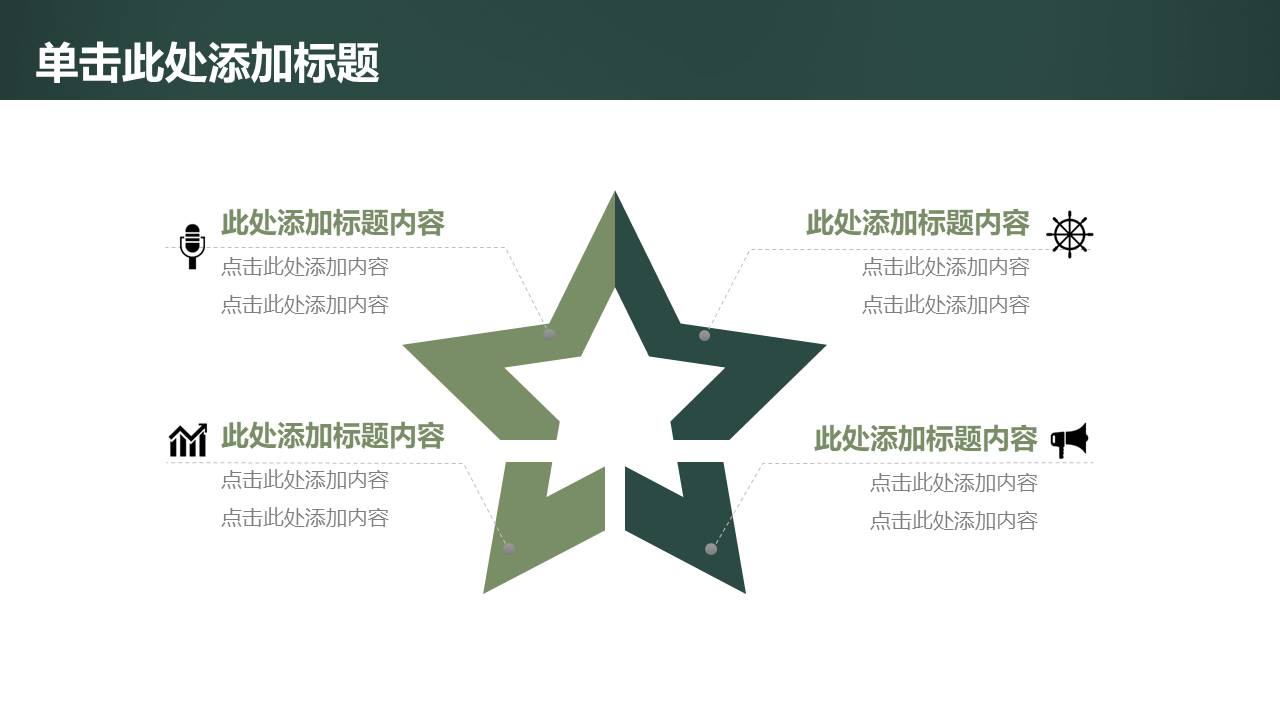 教育课件 (40).pptx